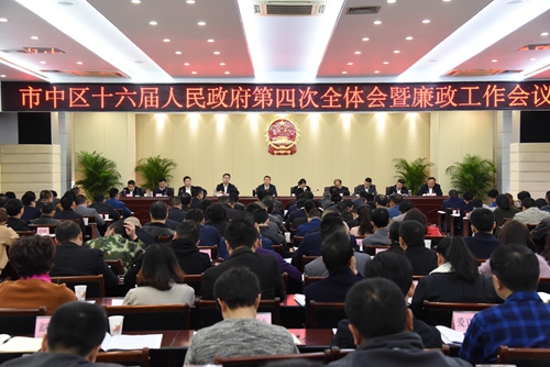 【内江】市中区:今年实?10个重点项? border=